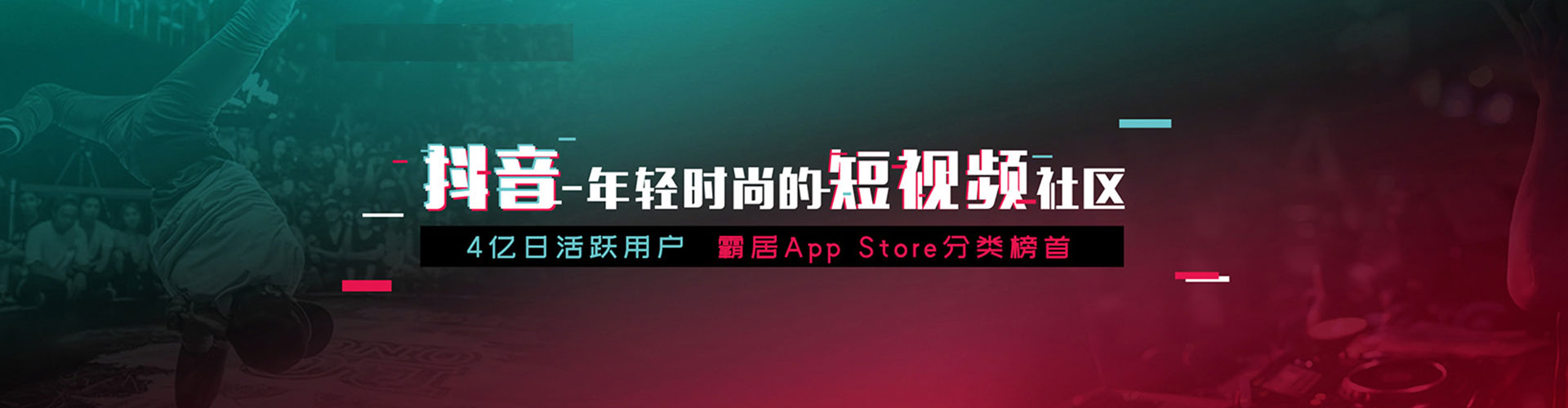 安溪百度网络推广