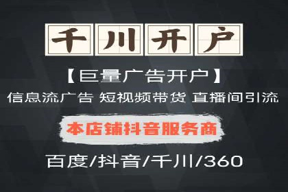 SEM竞价员日常操作流程及效果案例分析